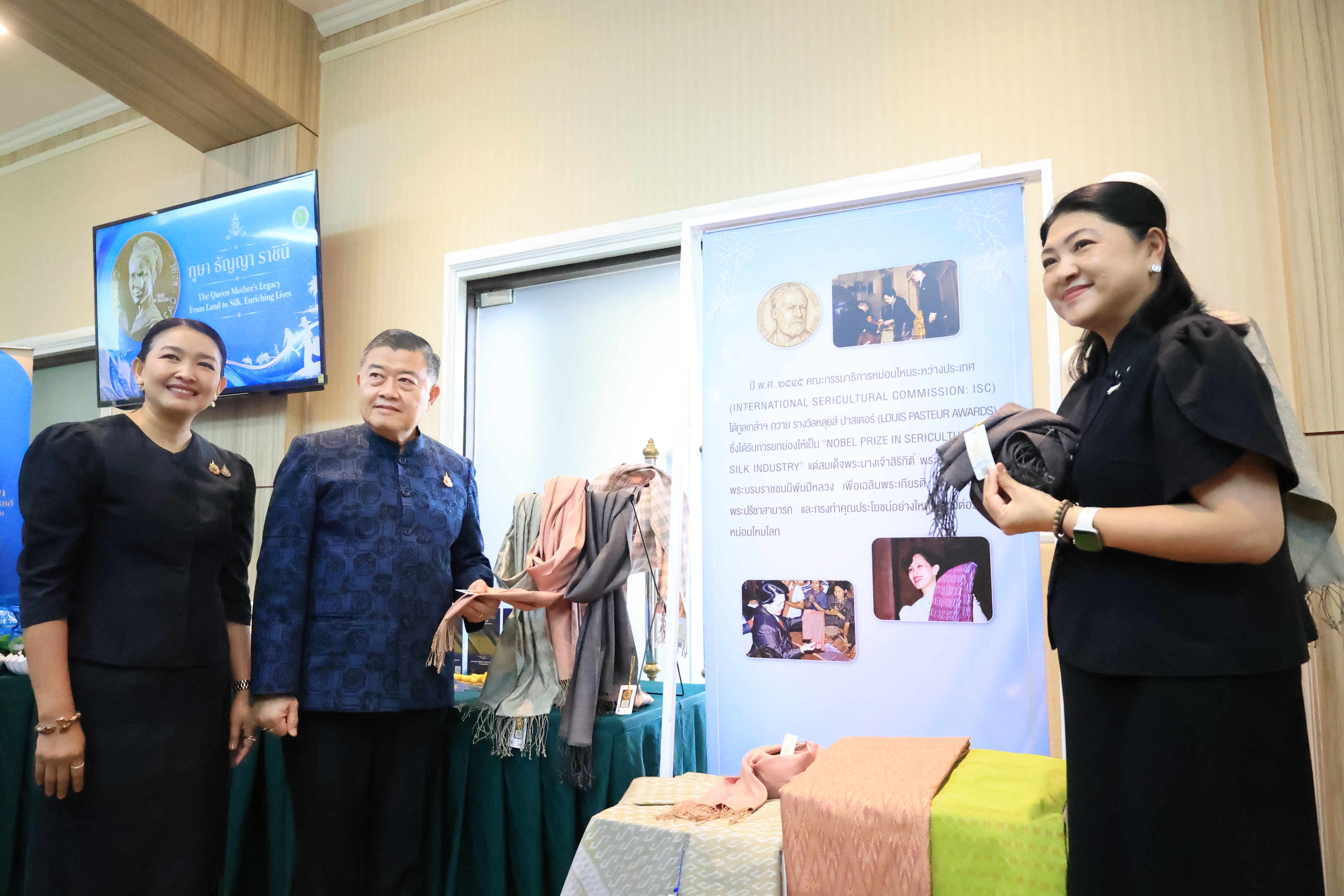 title - ส.ป.ก. ร่วมงานแถลงข่าวการจัดงานเทิดพระเกียรติและน้อมรำลึก ในพระมหากรุณาธิคุณของสมเด็จพระนางเจ้าสิริกิติ์ พระบรมราชินีนาถ พระบรมราชชนนีพันปีหลวง